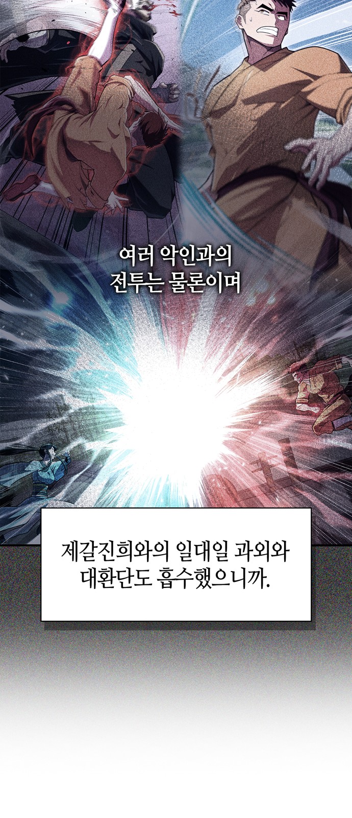 79 페이지