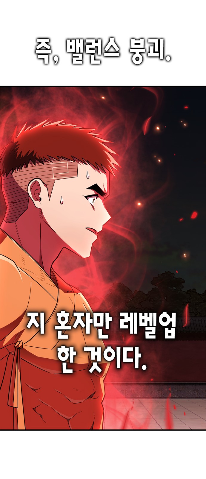 80 페이지