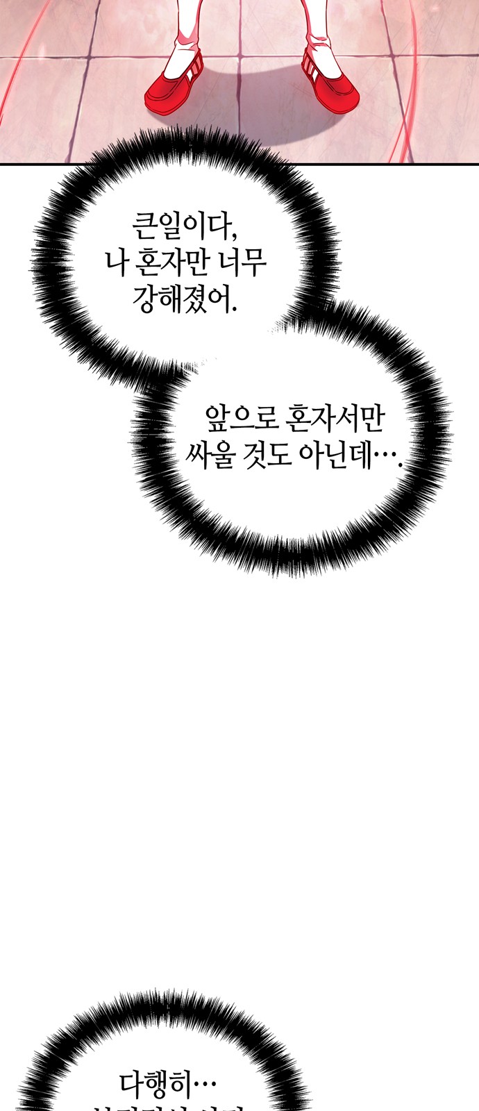 82 페이지