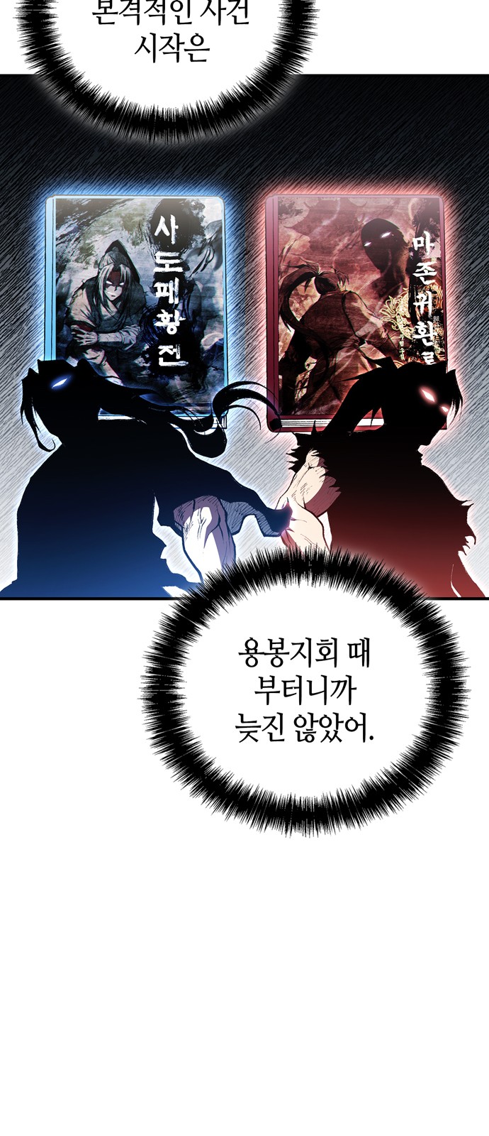 83 페이지