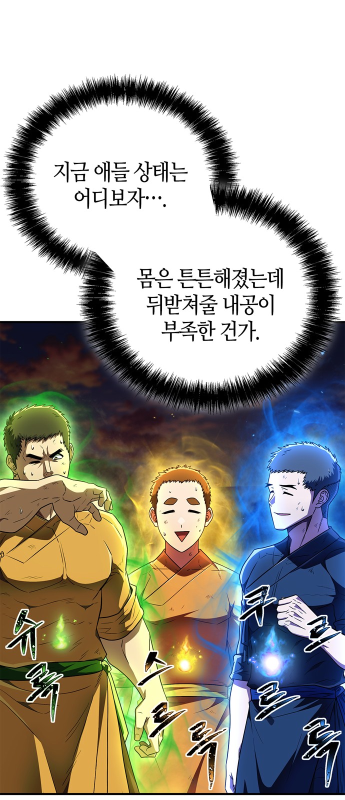 84 페이지