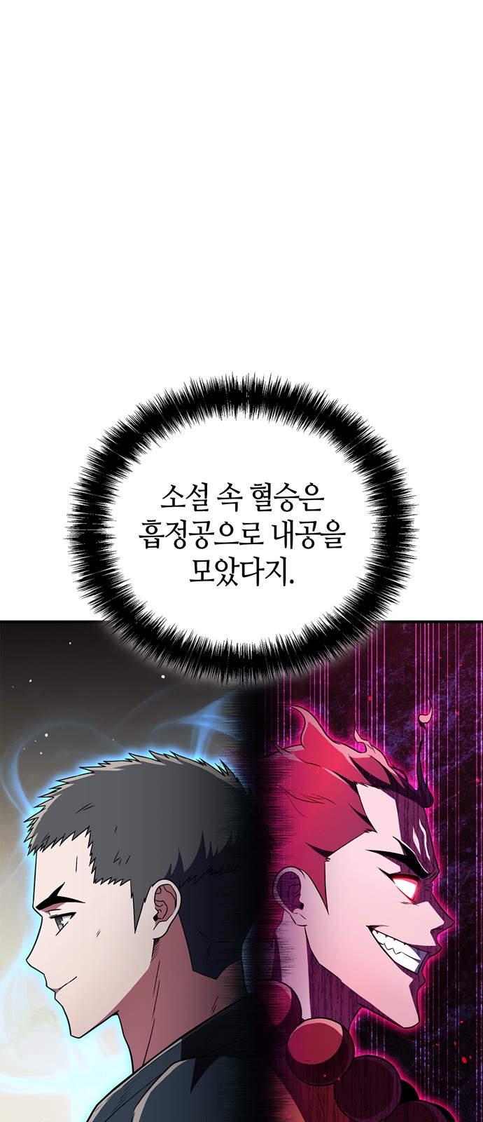 85 페이지
