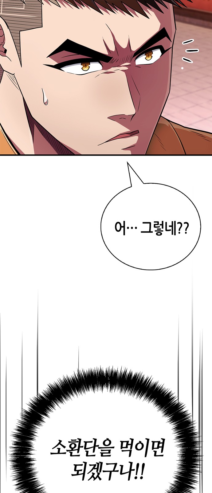 87 페이지