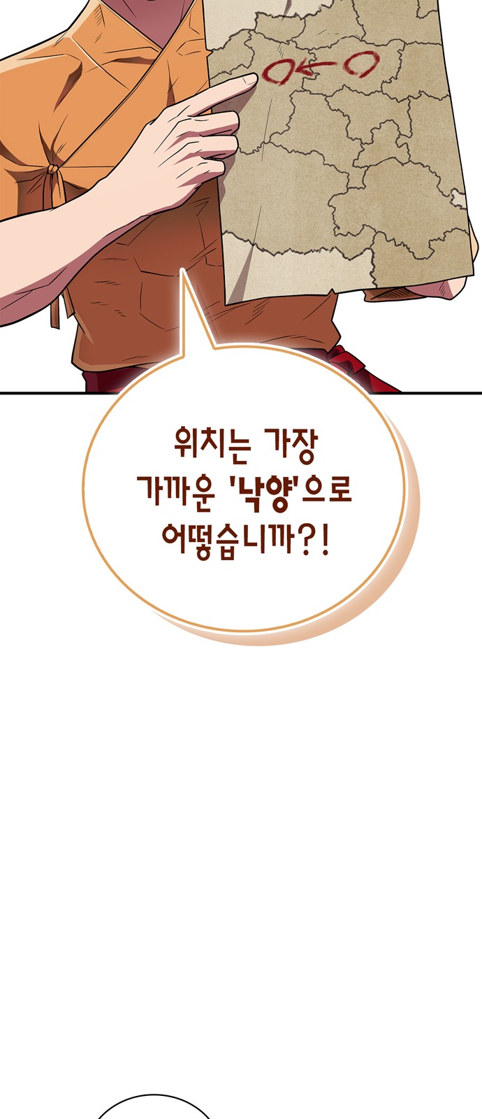 89 페이지