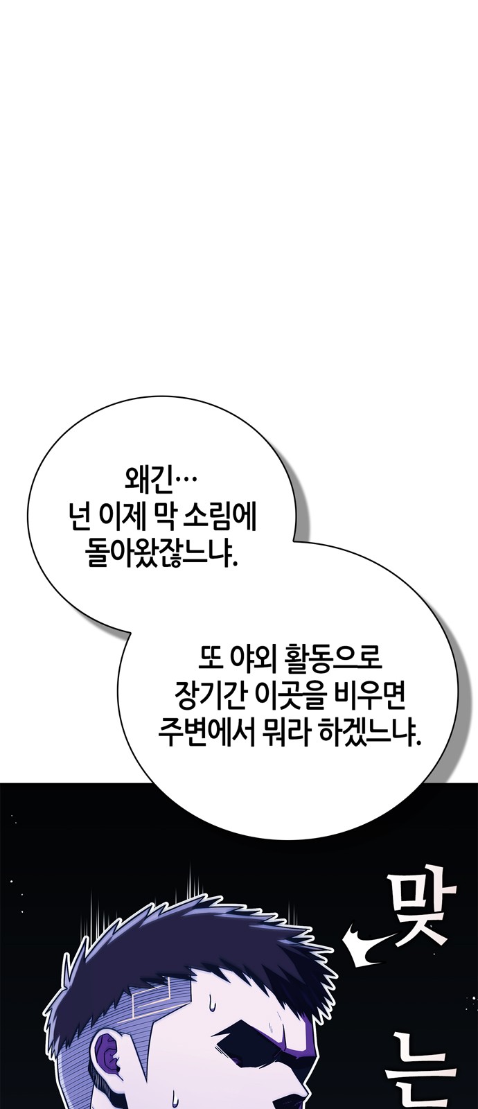 92 페이지