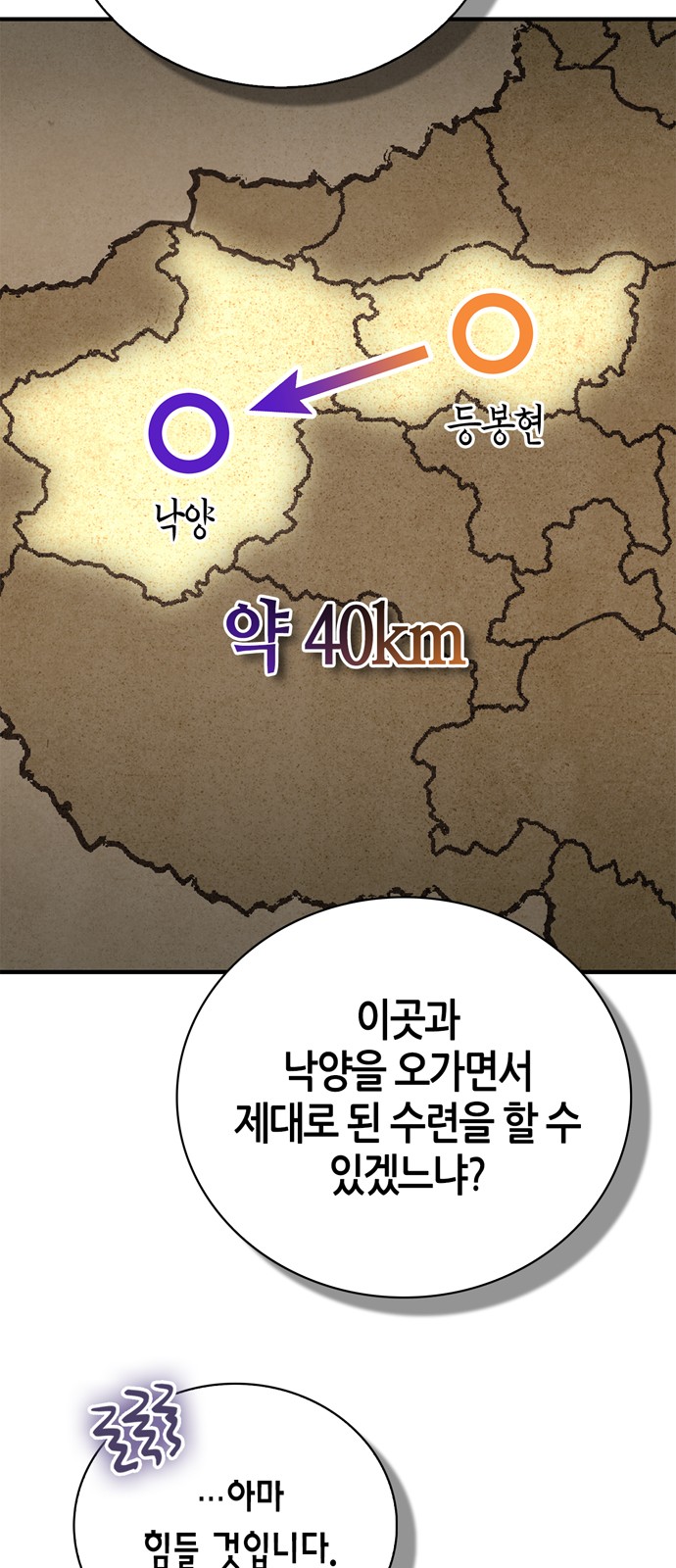 94 페이지