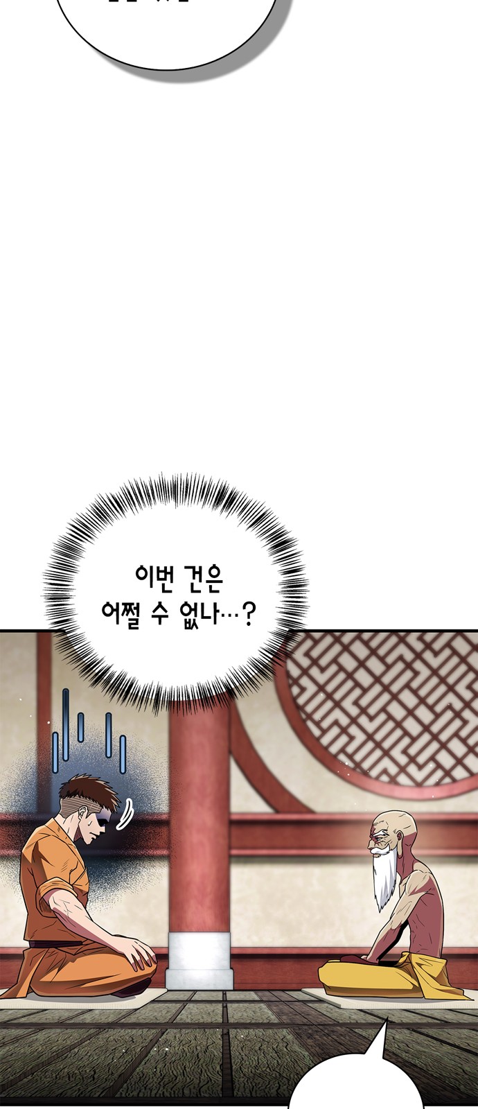 95 페이지