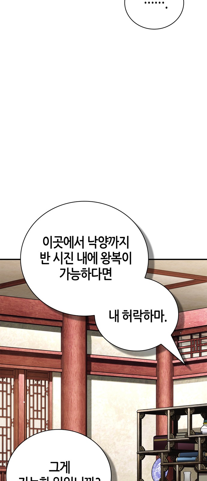 96 페이지