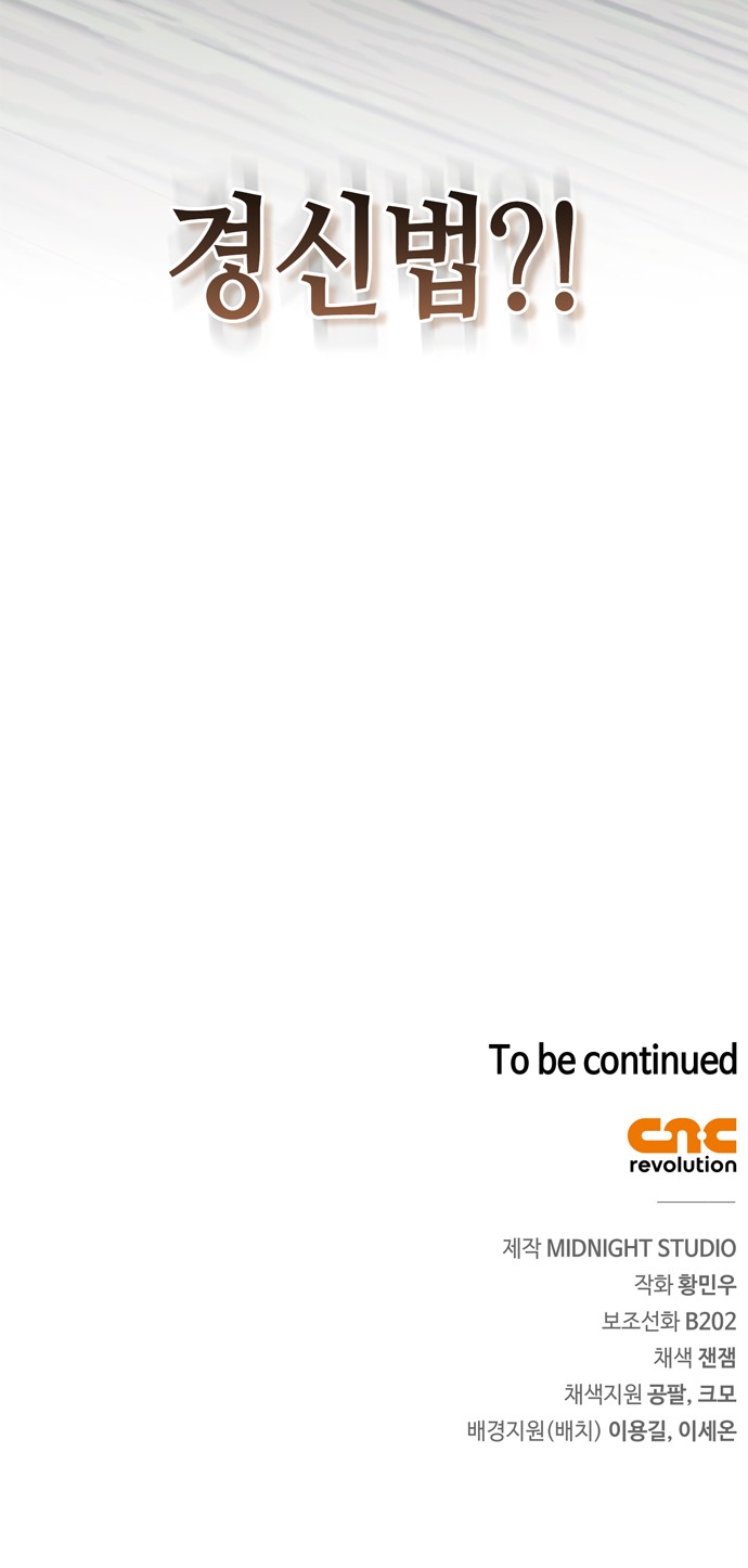 99 페이지