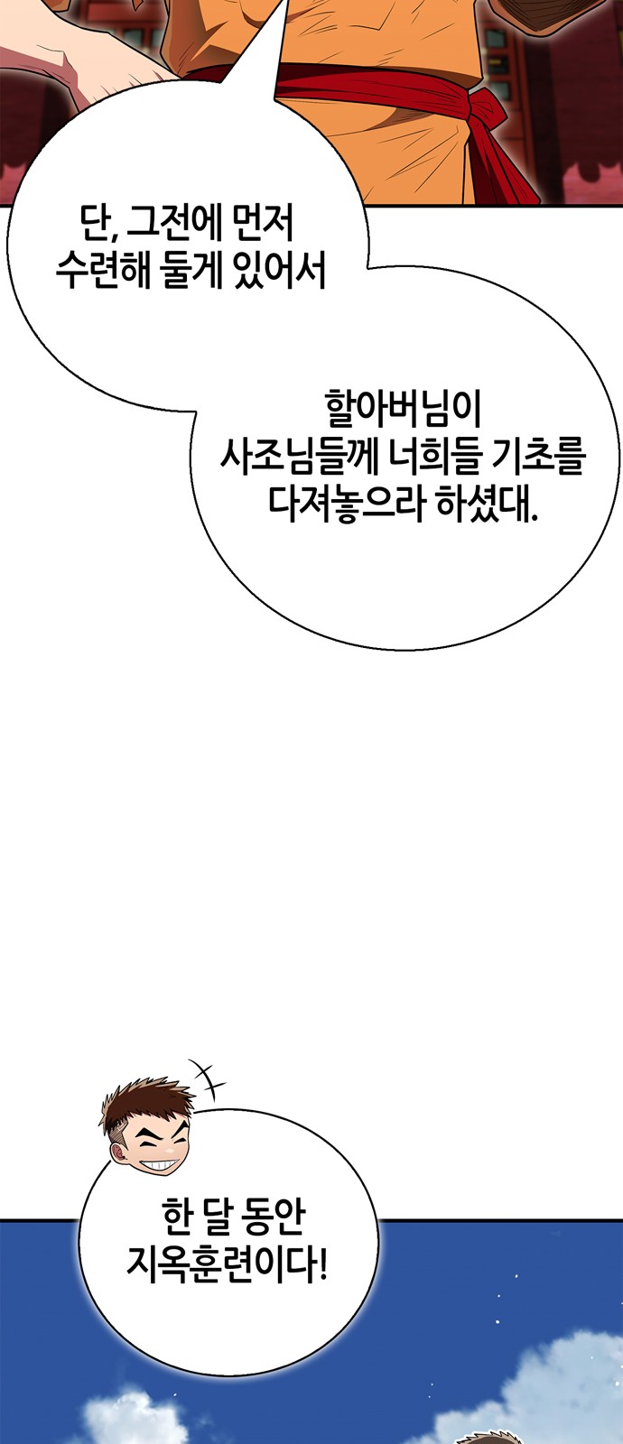 10 페이지