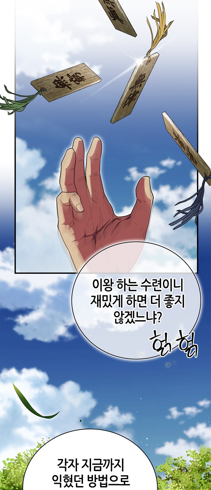 21 페이지