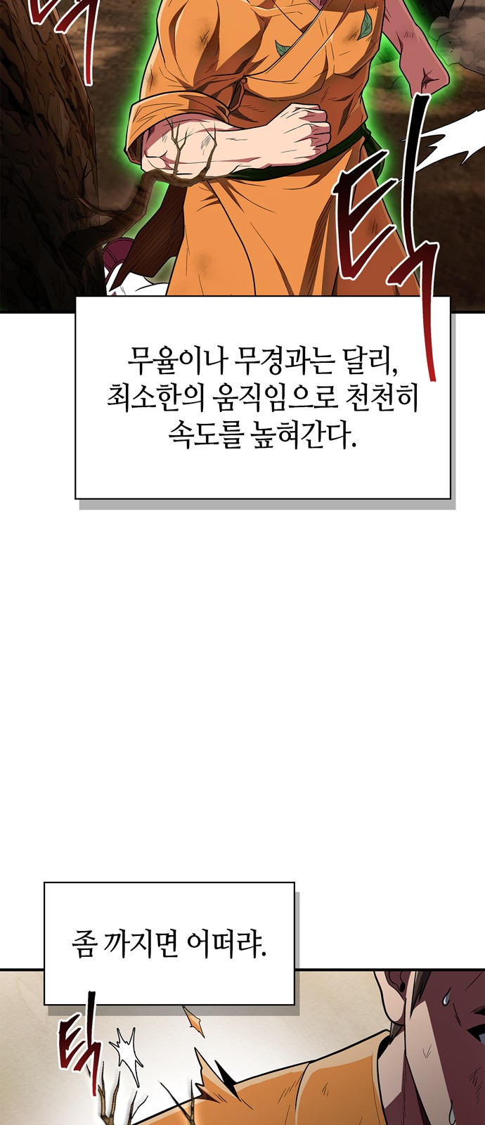 43 페이지