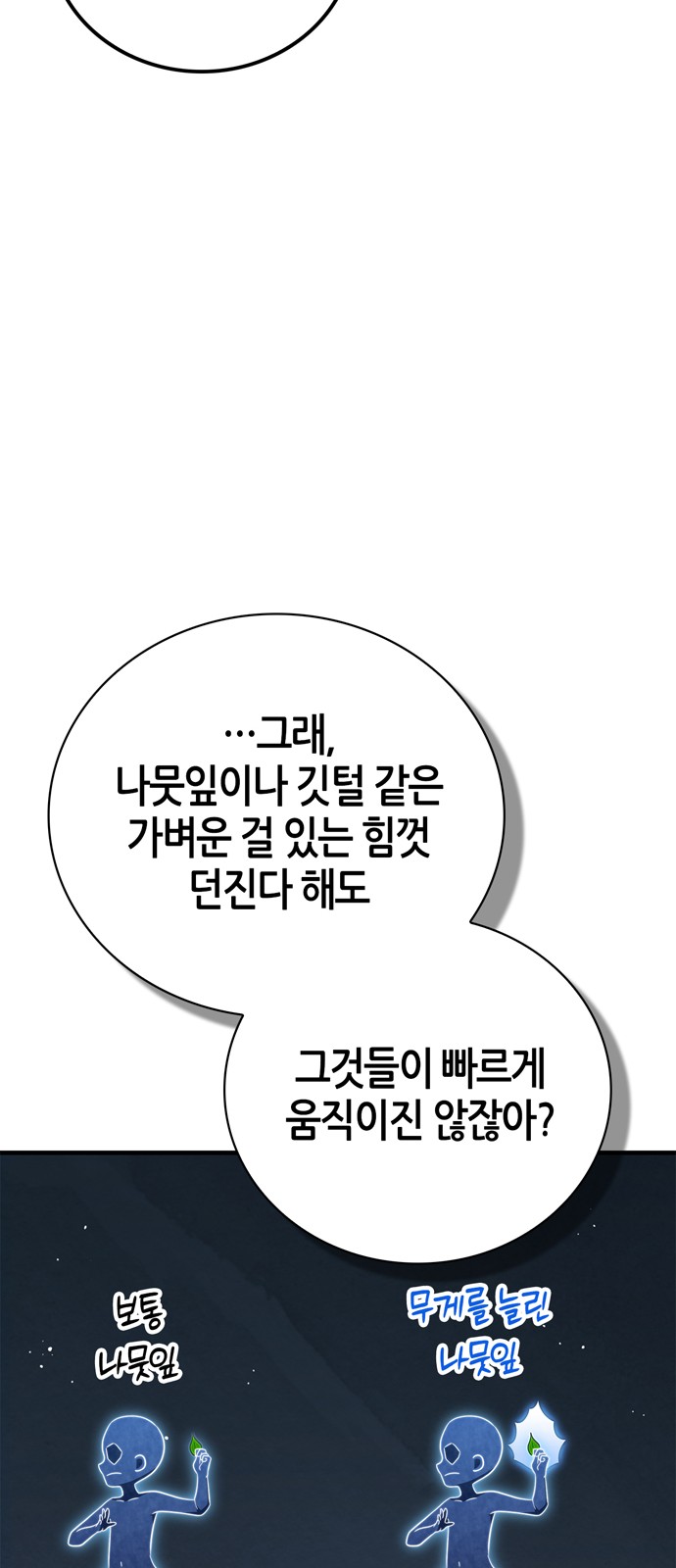 57 페이지