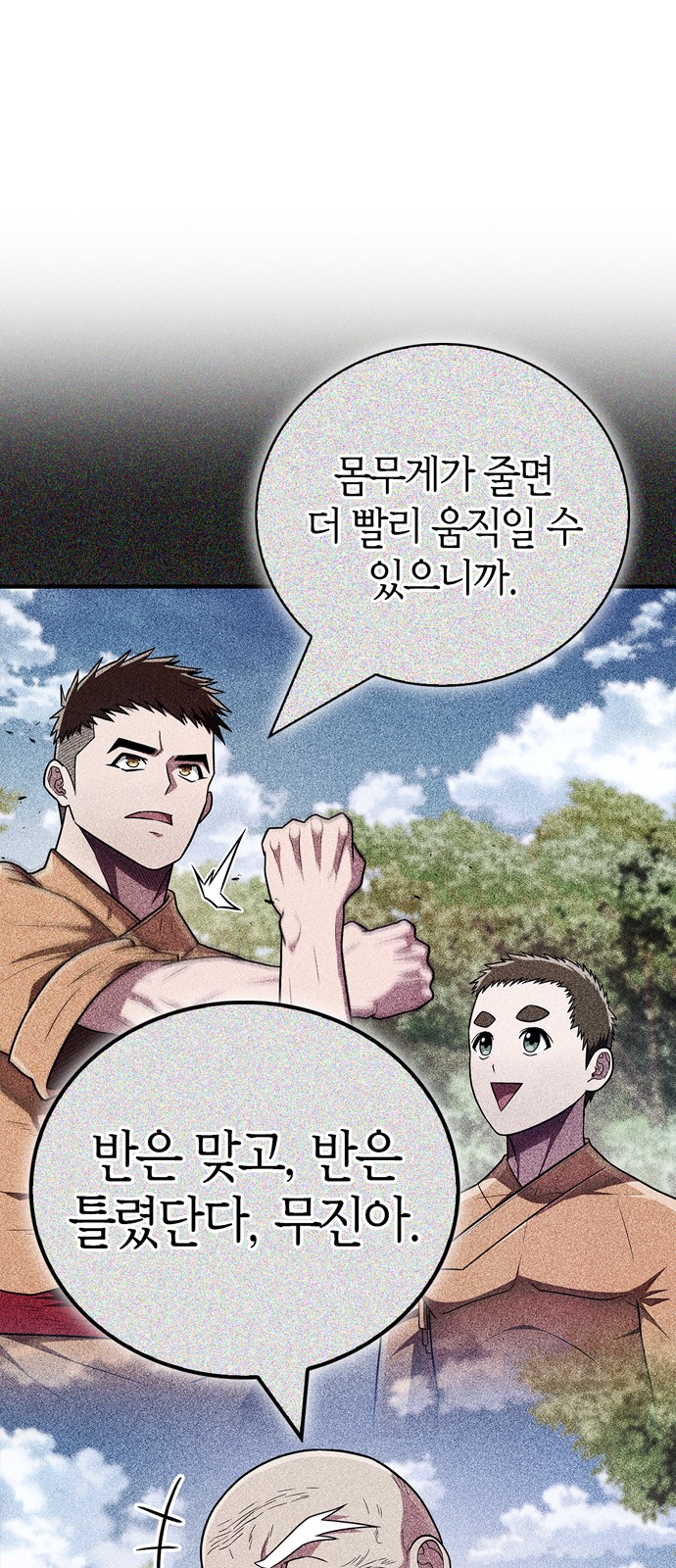 59 페이지