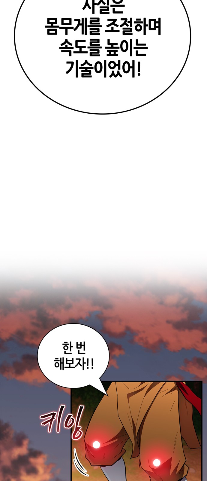 62 페이지