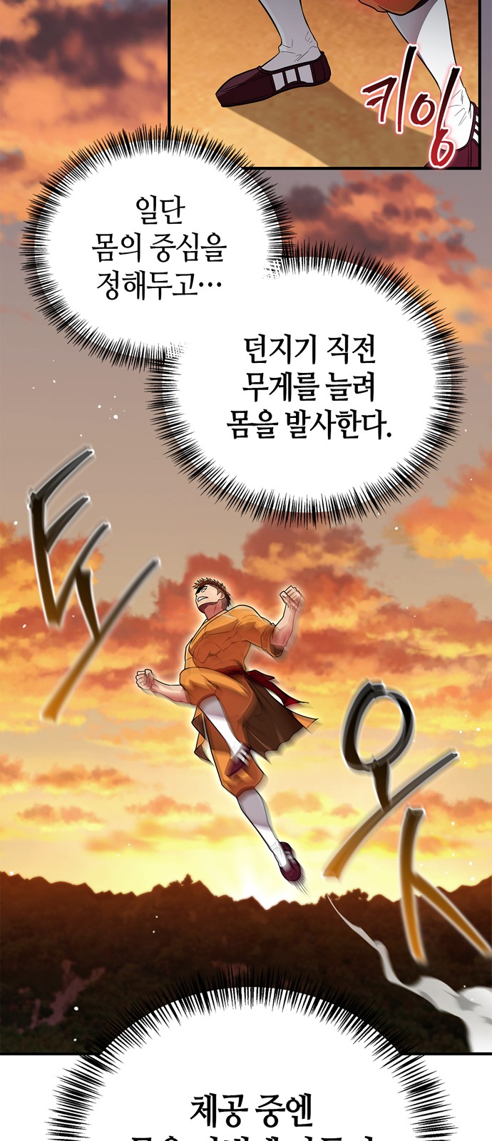 63 페이지