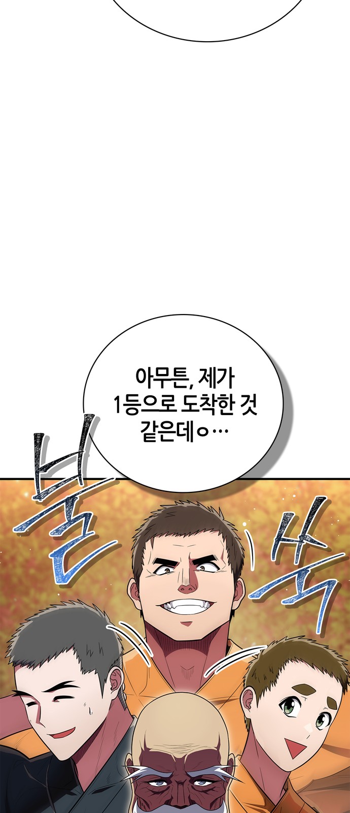87 페이지