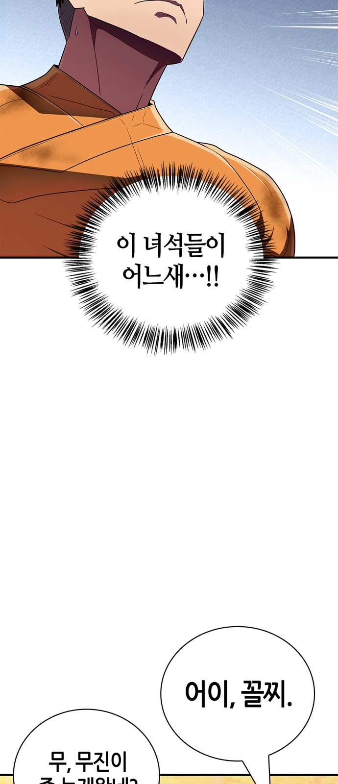 89 페이지