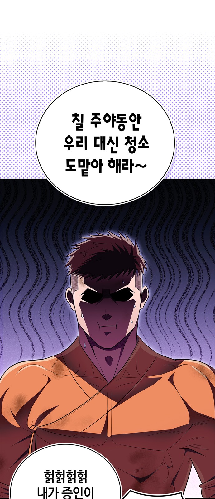 91 페이지