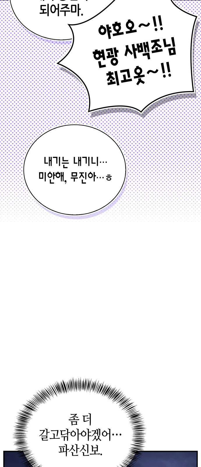 92 페이지