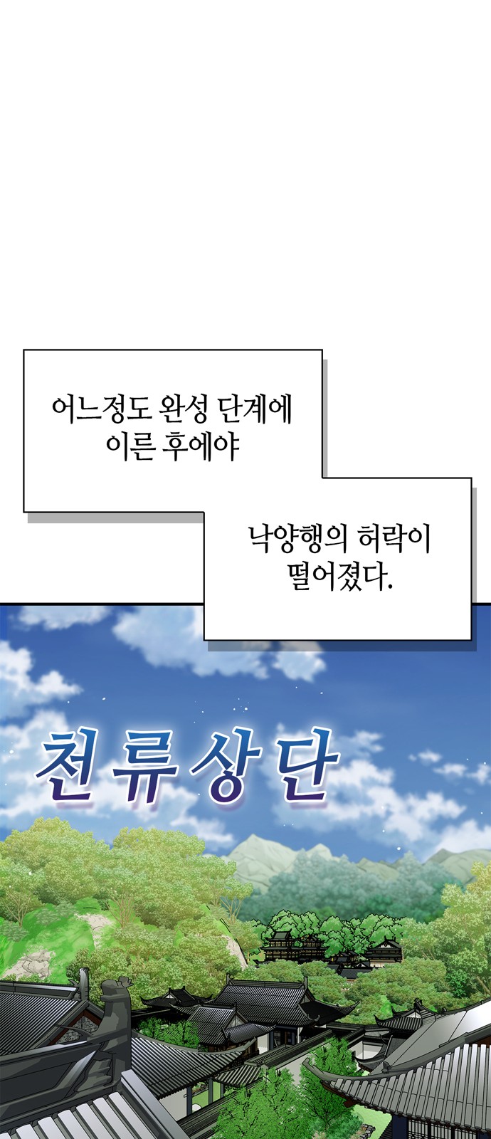 94 페이지
