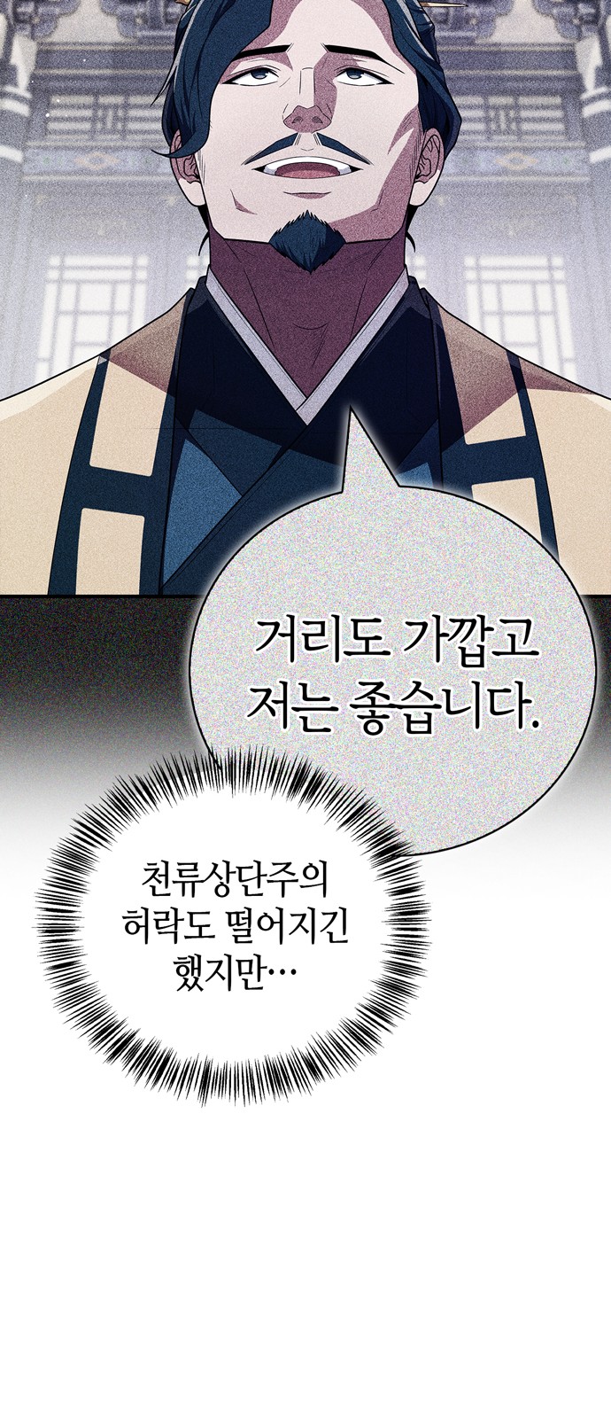 96 페이지