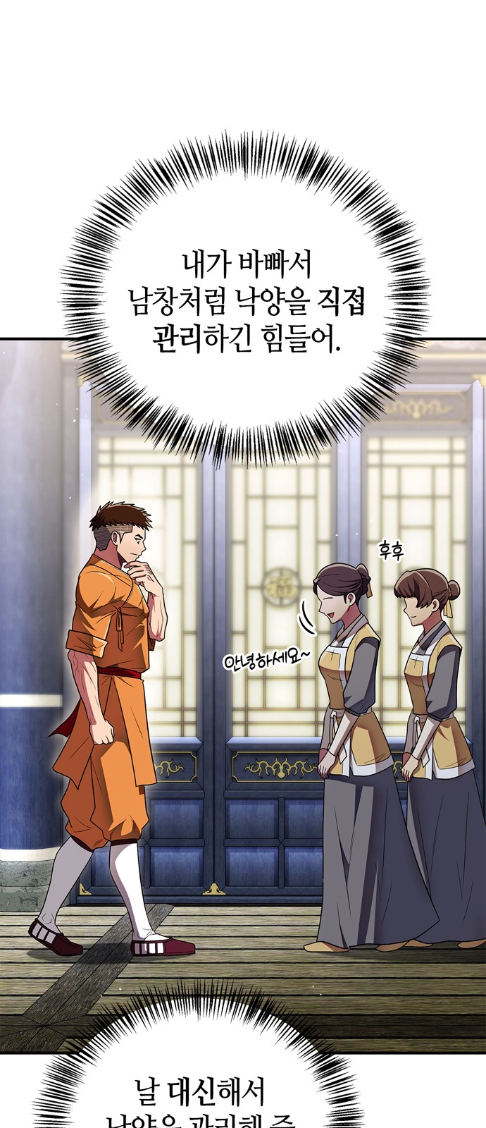 97 페이지