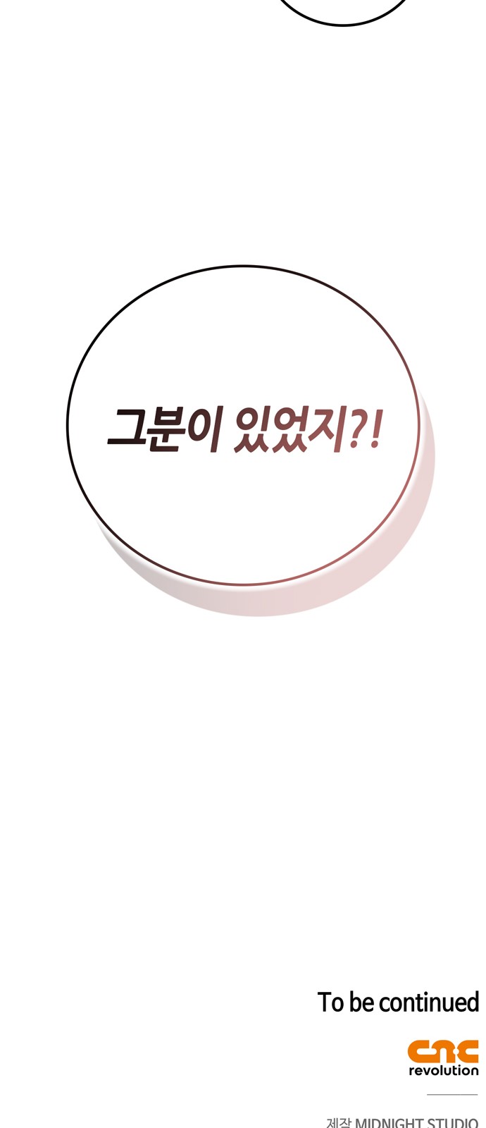 99 페이지