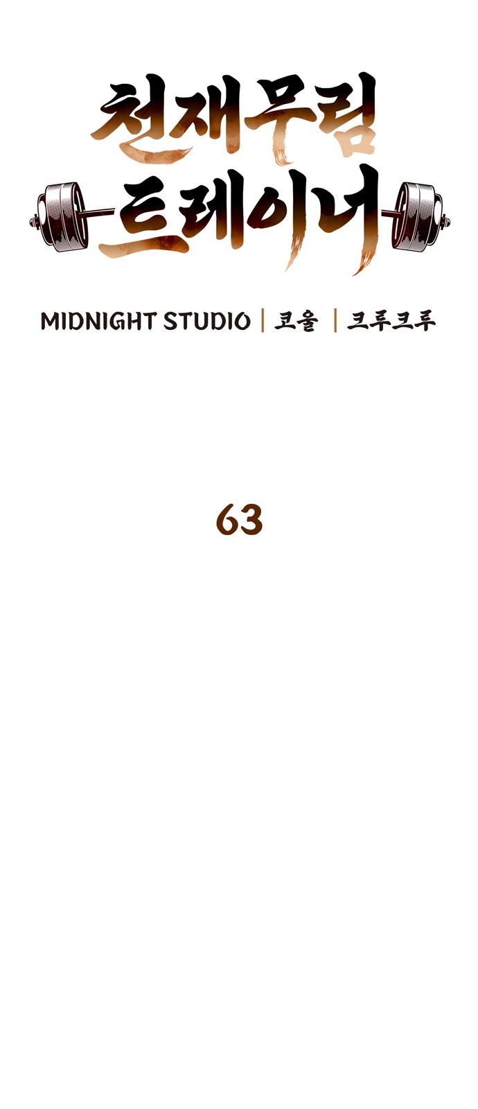 15 페이지