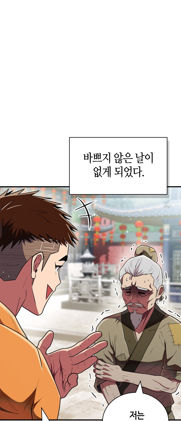 33 페이지