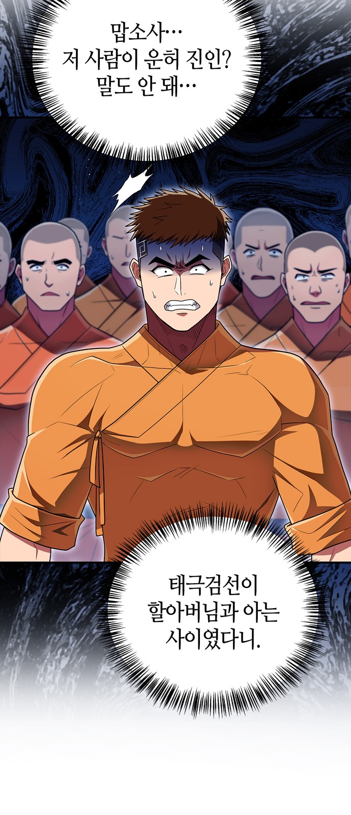 60 페이지