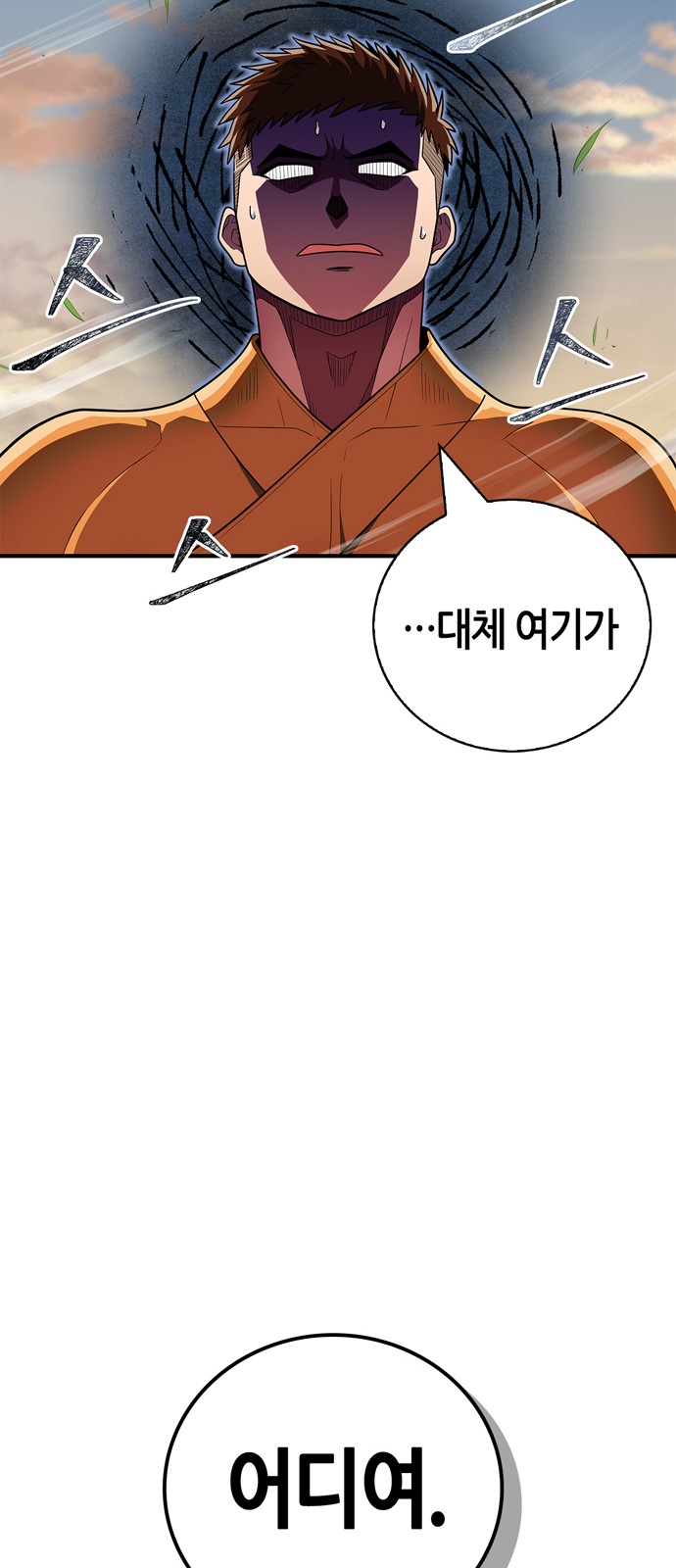 71 페이지