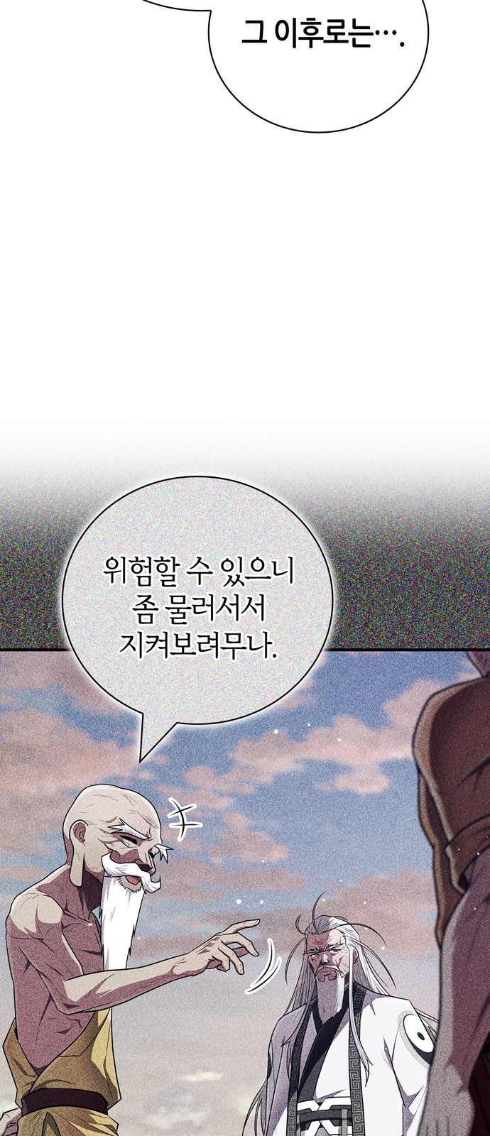 73 페이지