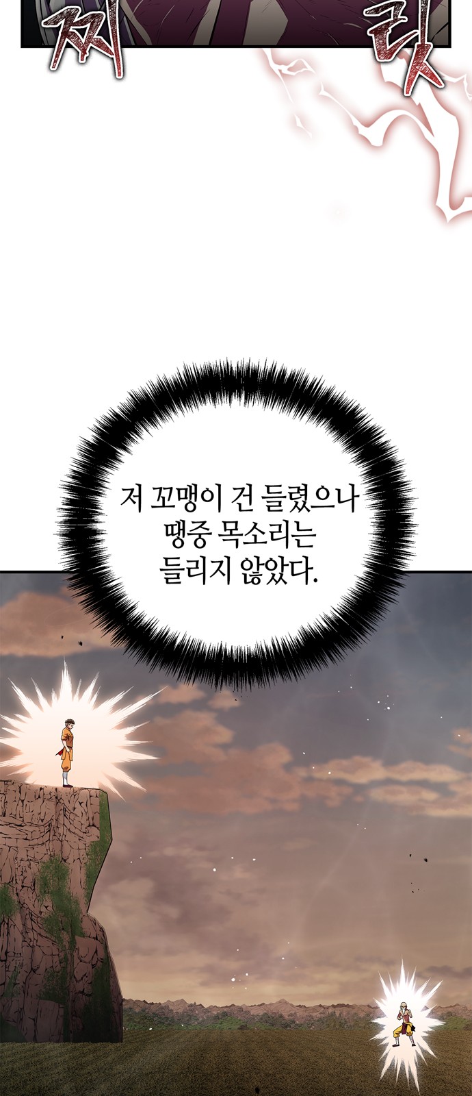 81 페이지