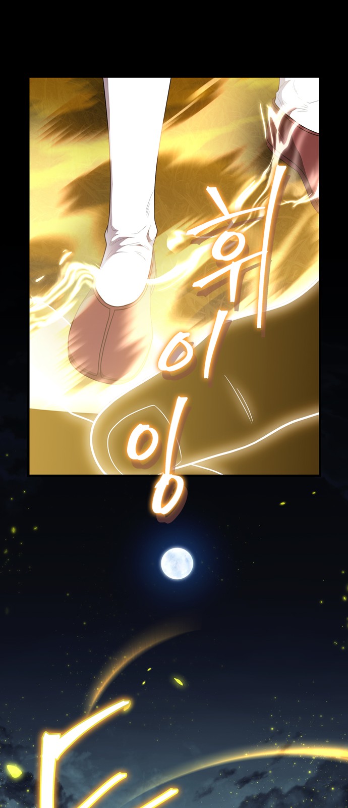 91 페이지