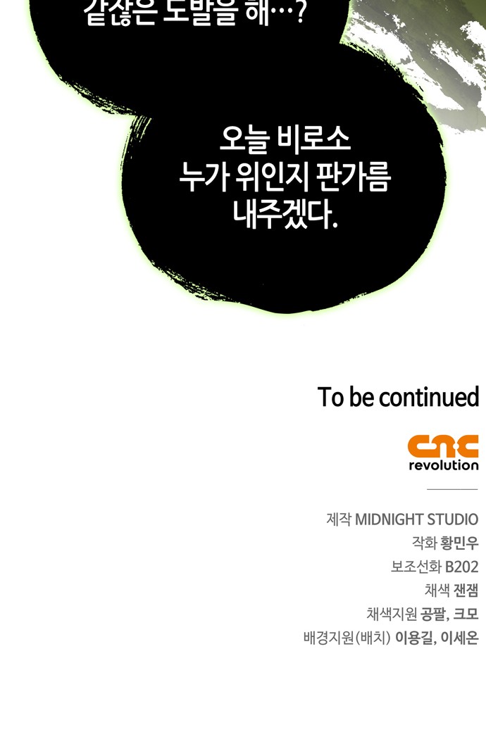 95 페이지