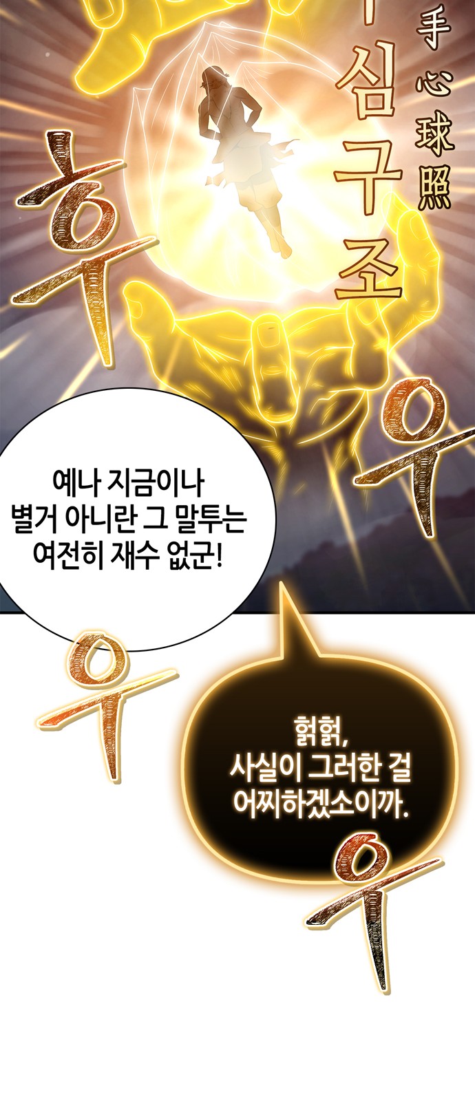 38 페이지