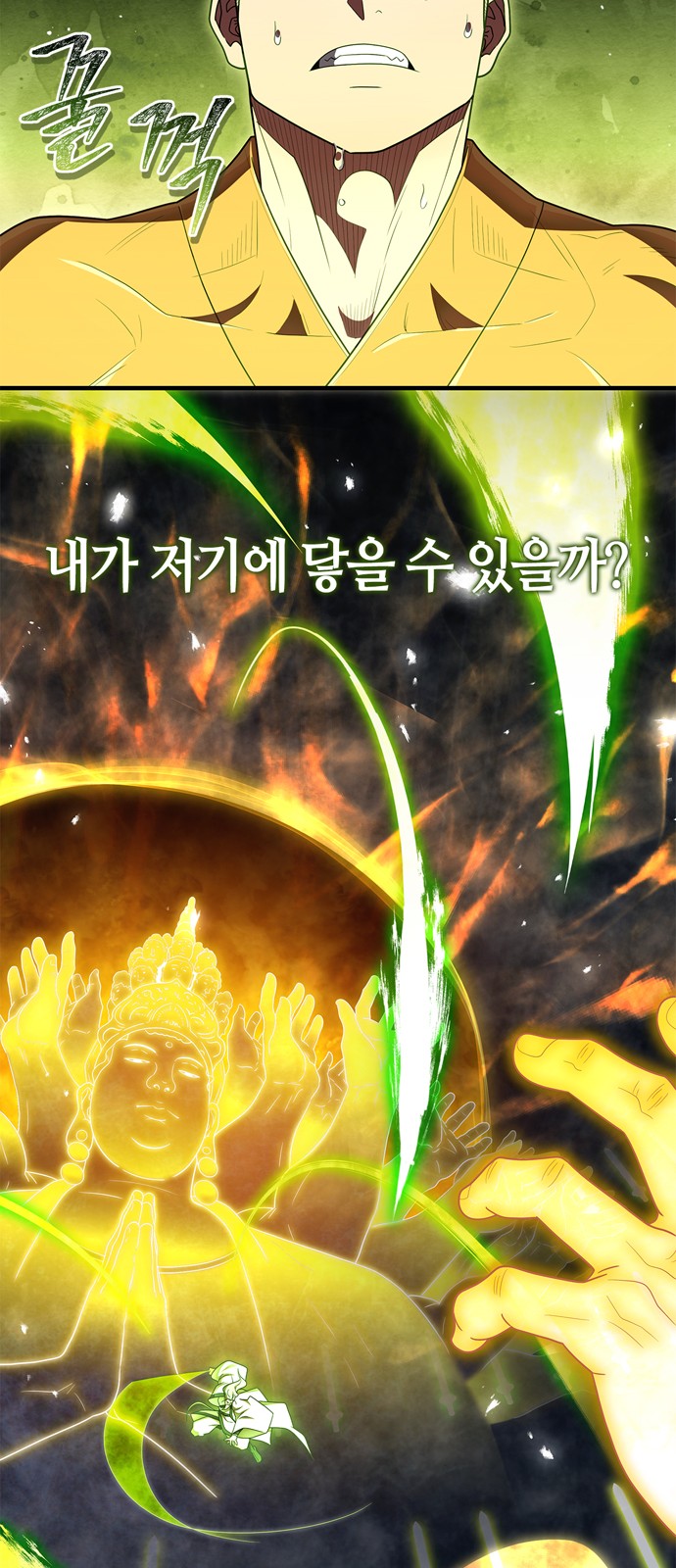 49 페이지