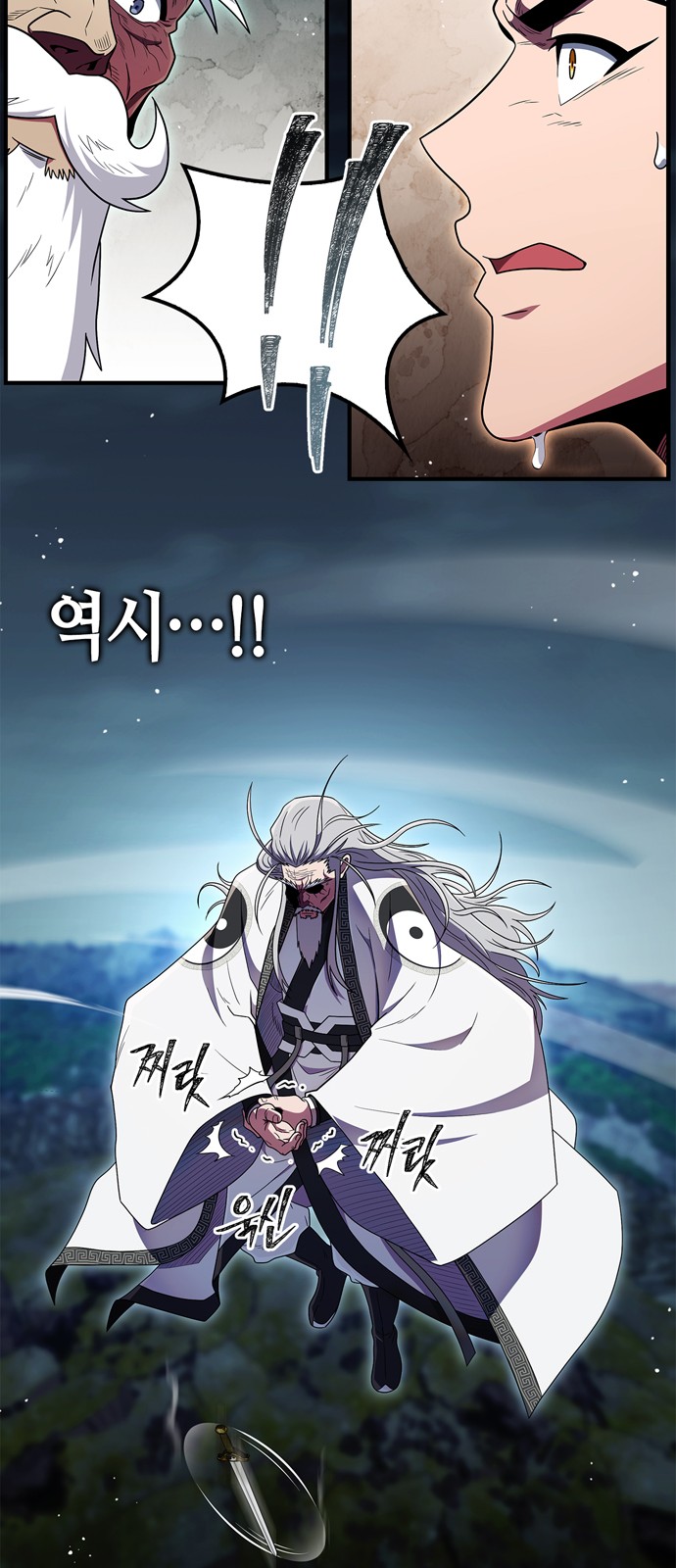 58 페이지