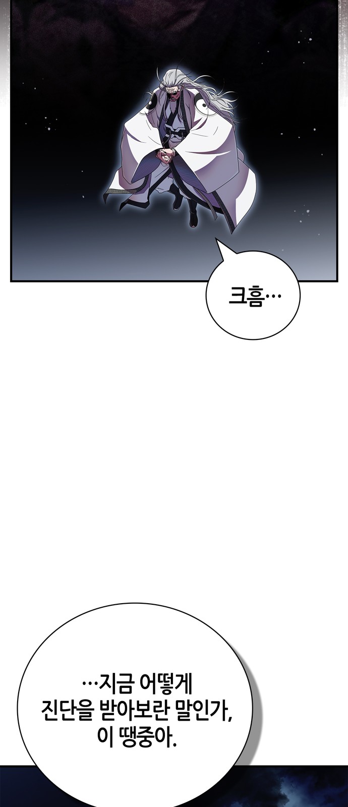 66 페이지
