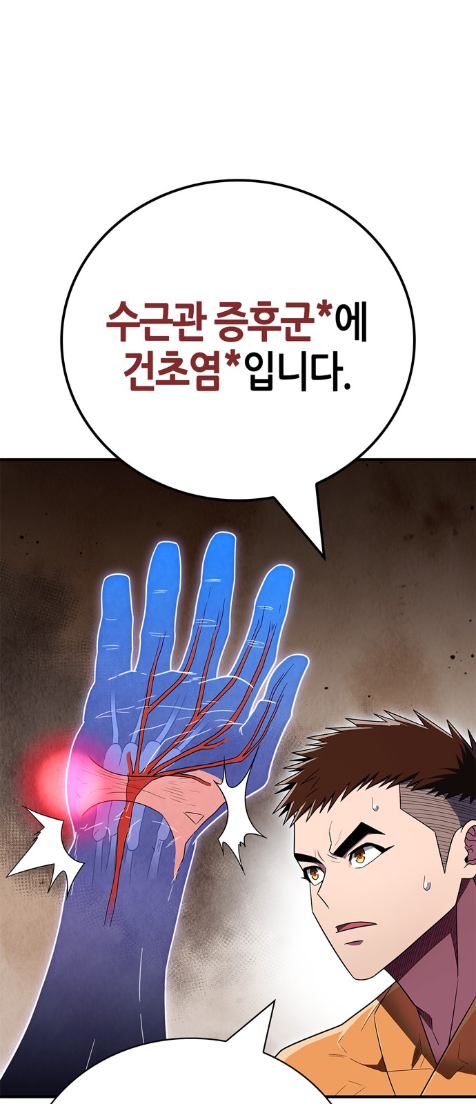 76 페이지