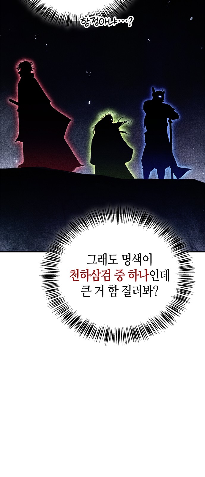 86 페이지