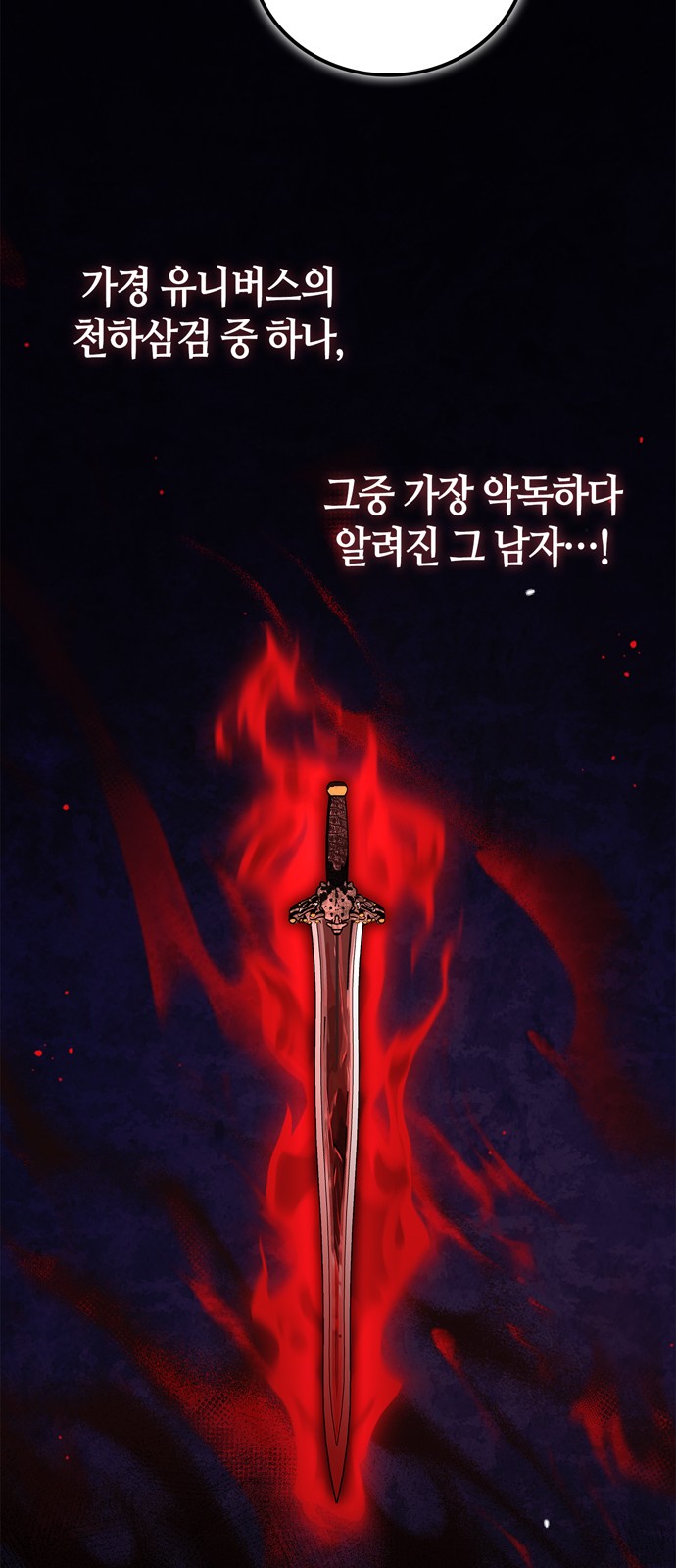 88 페이지