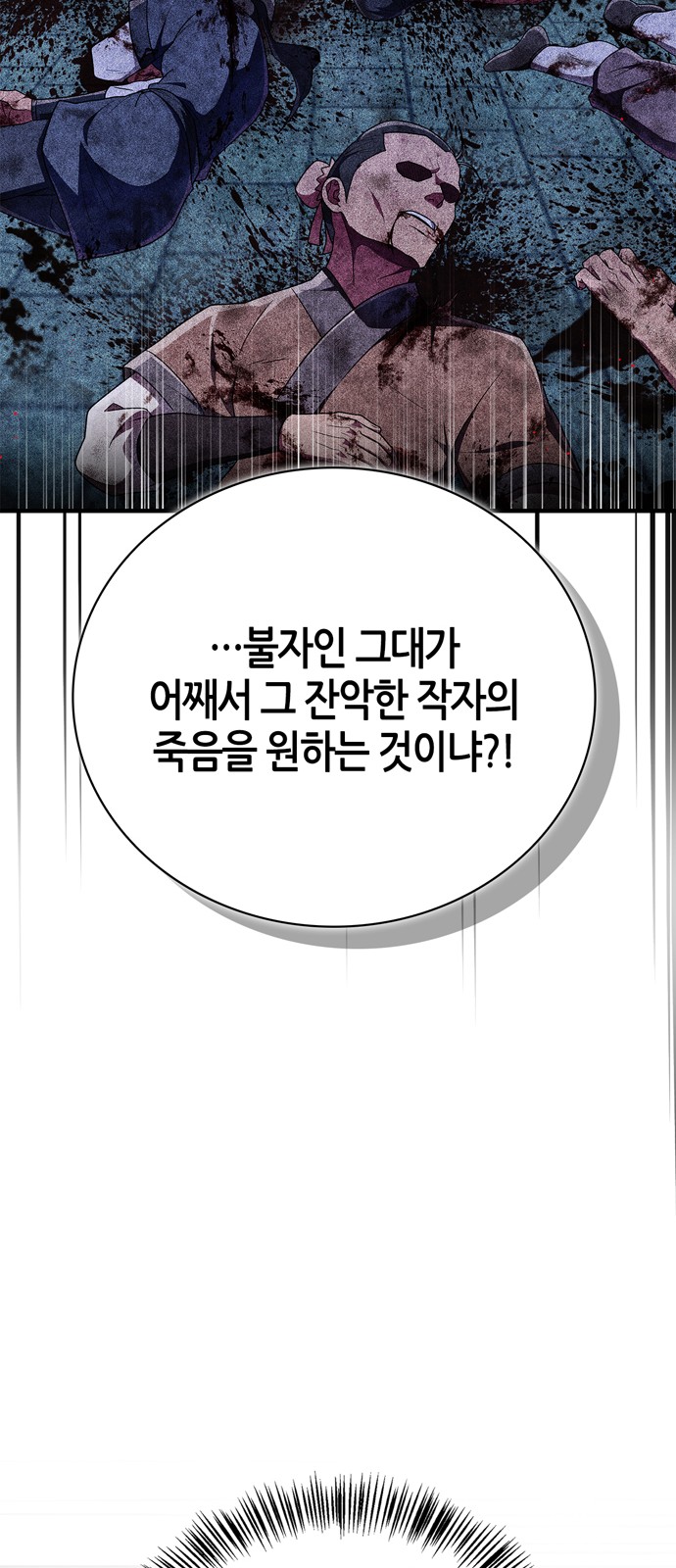 92 페이지