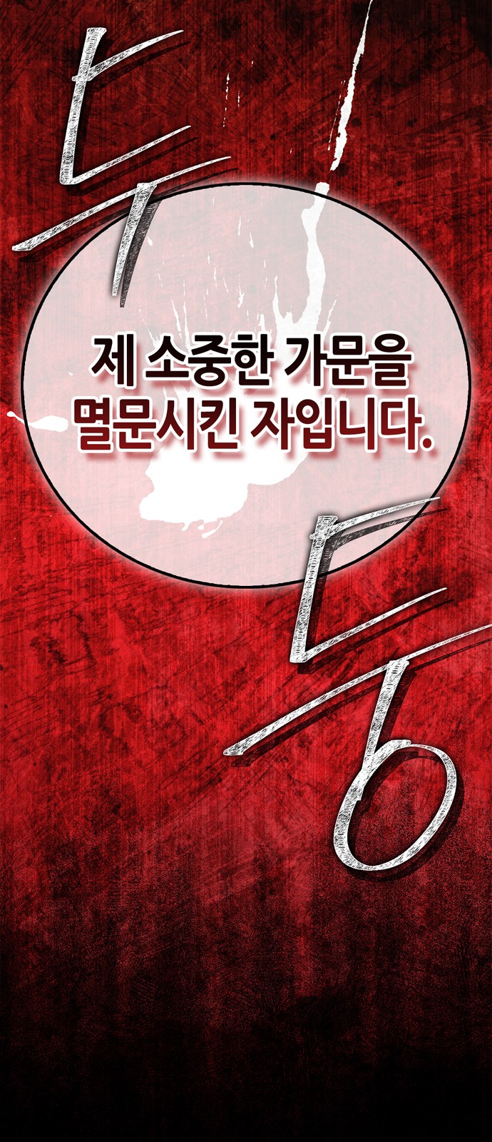 95 페이지