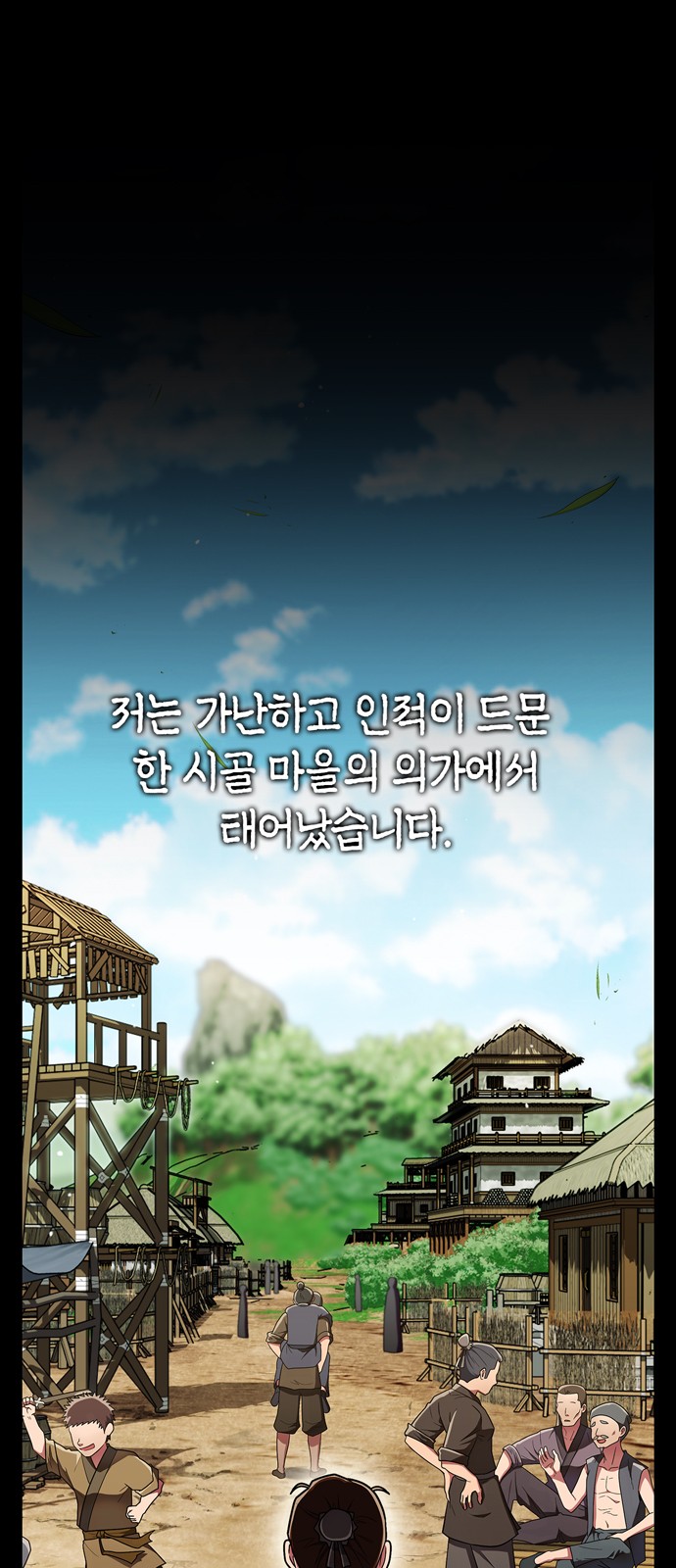 1 페이지