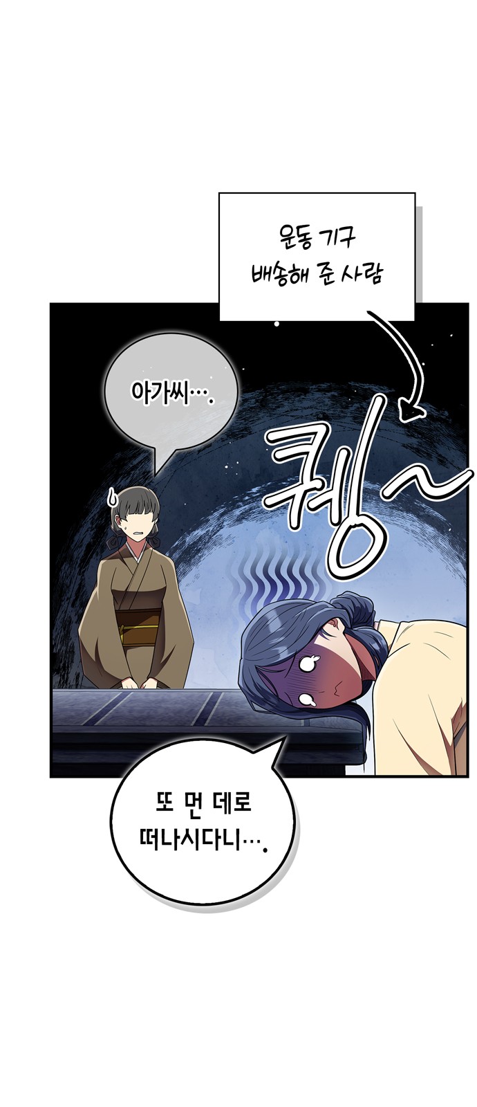 100 페이지