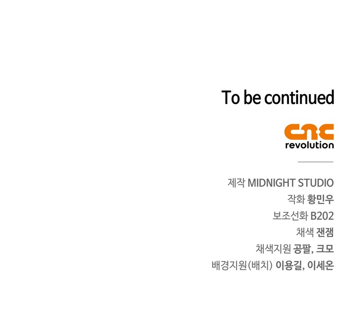 101 페이지