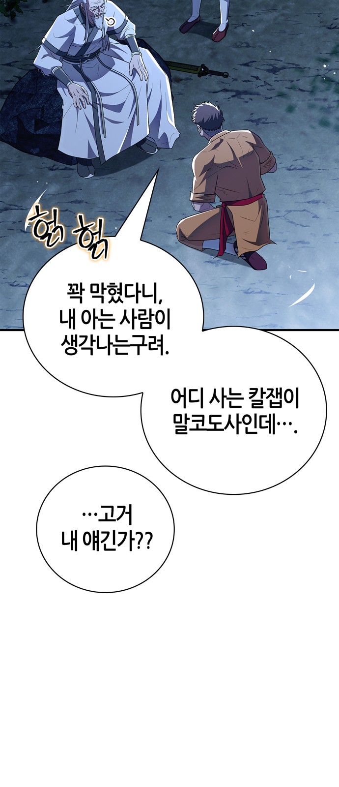 35 페이지
