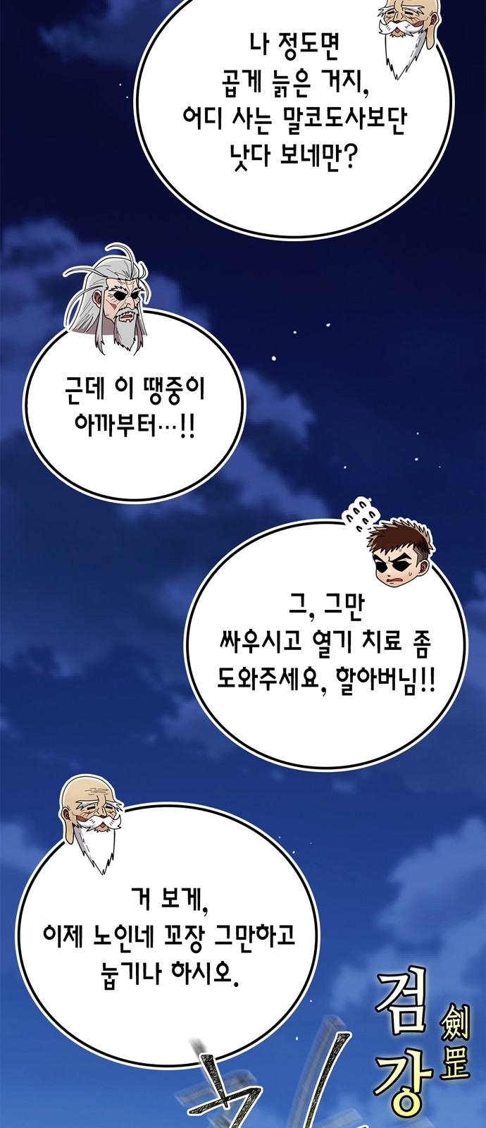 39 페이지